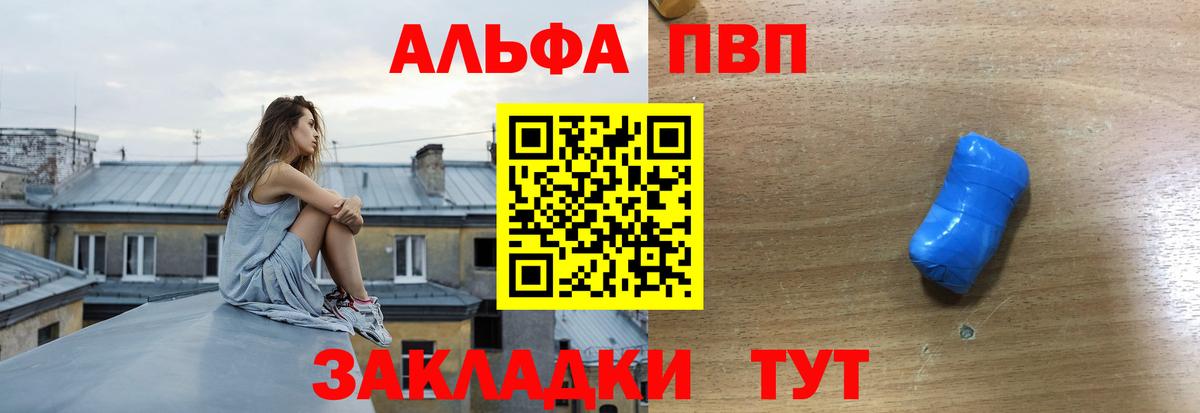Меф   Кокаин  Лсд 25  Вход с VPN  Калуга  Канабис  ГАШ 