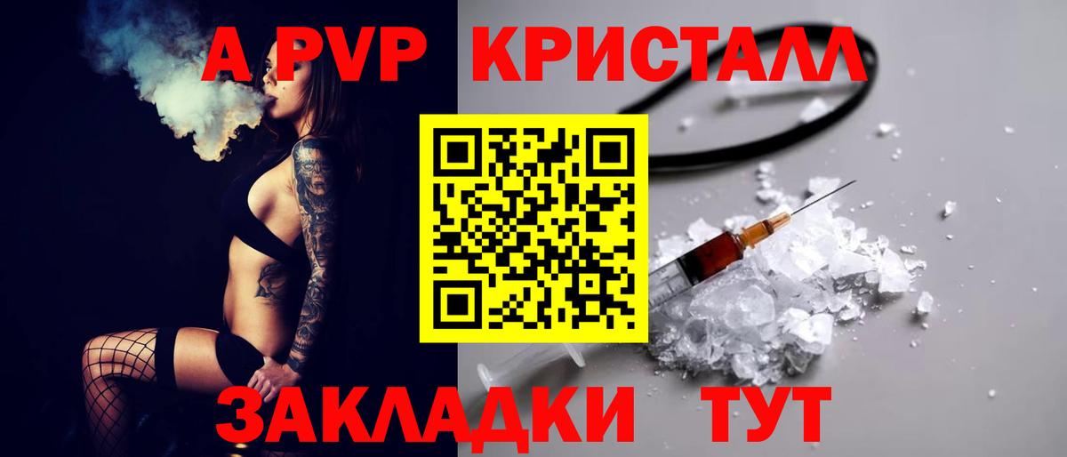  КОКАИН Калуга