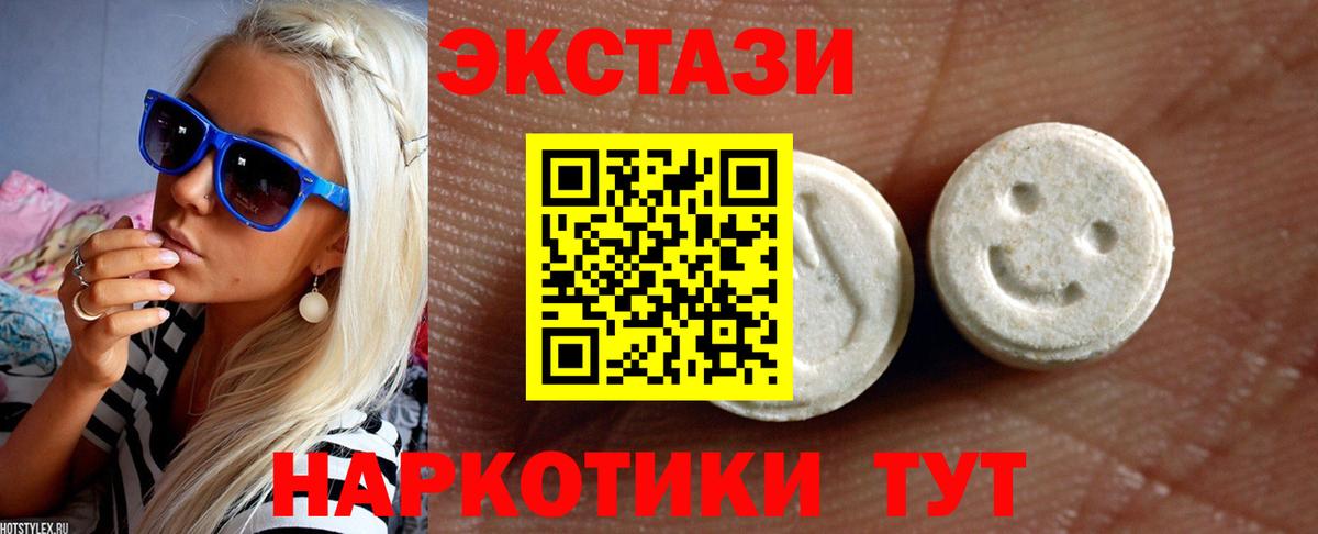 Калуга  Экстази DUBAI  MEGA рабочий сайт  Вход с VPN  ЭКСТАЗИ 