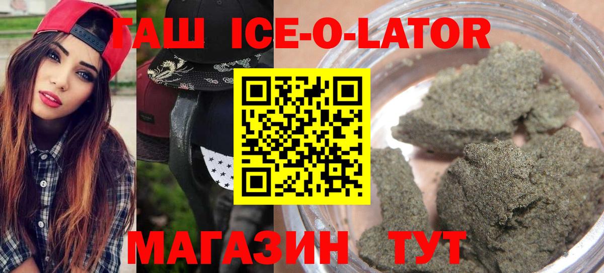 ГАШИШ Cannabis Калуга
