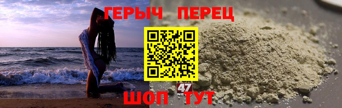 ГЕРОИН  Вход с VPN  Калуга  Героин Афган 