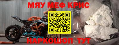 спайс Конаково