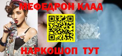 спайс Конаково
