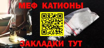 спайс Конаково