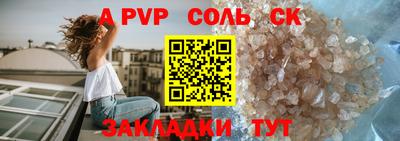 кокаин VHQ Коммунар