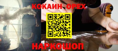 соль курить ск Комсомольск-на-Амуре