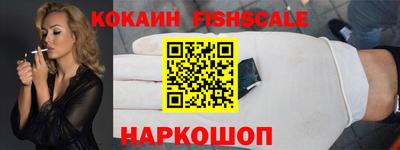 соль курить ск Комсомольск-на-Амуре