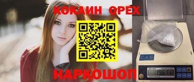 спайс Конаково
