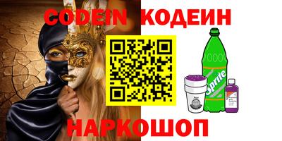 спайс Конаково