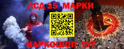 соль курить ск Комсомольск-на-Амуре