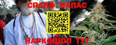 соль курить ск Комсомольск-на-Амуре