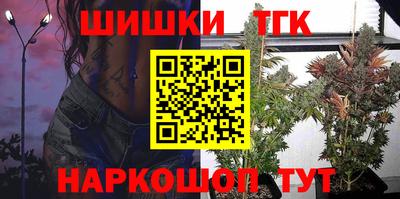 спайс Конаково