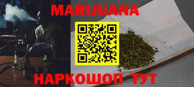 соль курить ск Комсомольск-на-Амуре