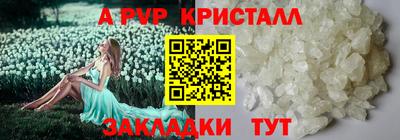 спайс Конаково