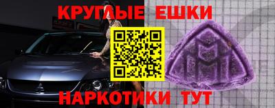 бутират Краснознаменск