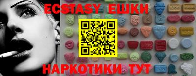 спайс Конаково
