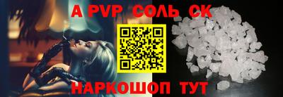 спайс Конаково