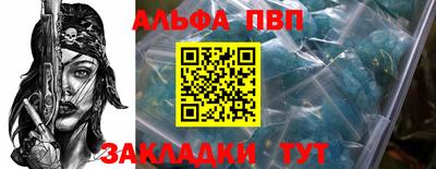 спайс Конаково