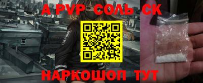меф VHQ Новоалтайск