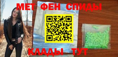 соль курить ск Комсомольск-на-Амуре