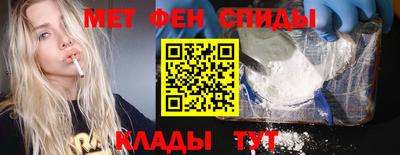 спайс Конаково