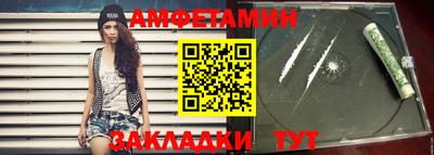спайс Конаково