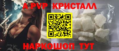 первитин Новоалександровск