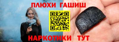 соль курить ск Комсомольск-на-Амуре