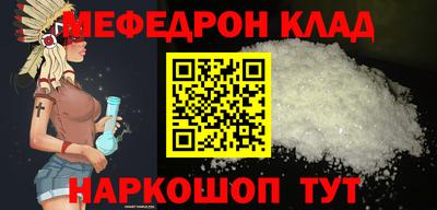 первитин Новоалександровск