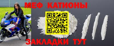 спайс Конаково