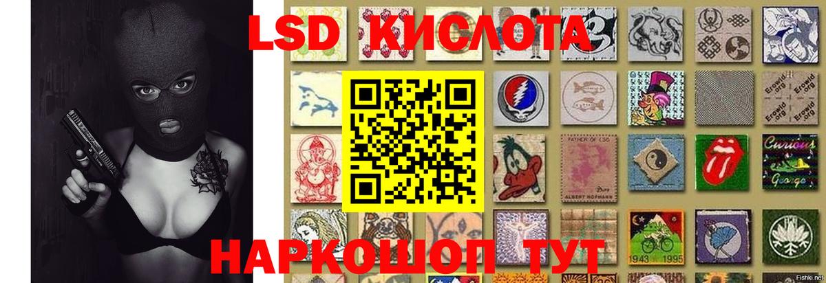 Лсд 25 экстази ecstasy Калуга