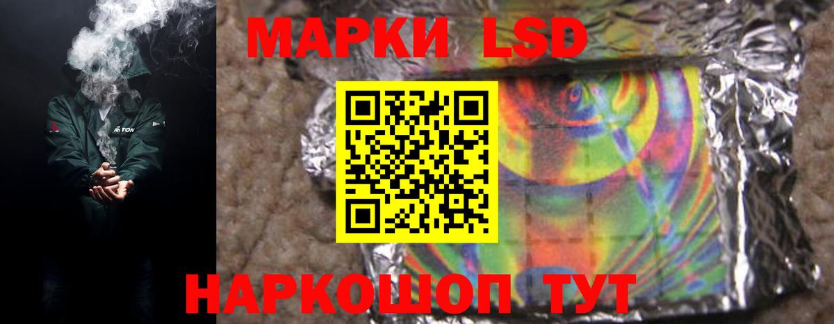 LSD-25 экстази  LSD-25 экстази ecstasy  Вход с VPN  Калуга 