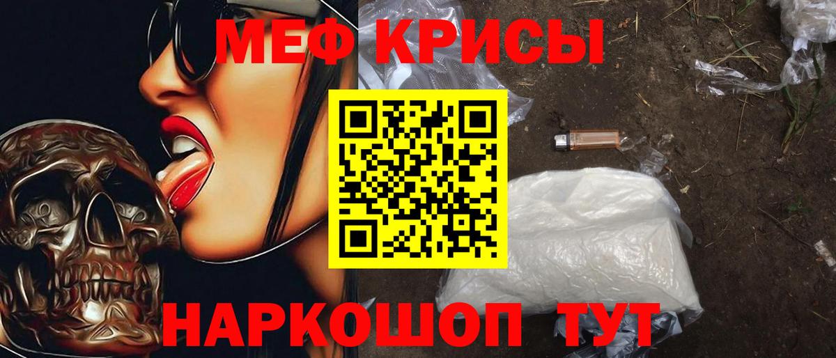МЯУ-МЯУ мяу мяу  Вход с VPN  Меф  Калуга  МЕФ 