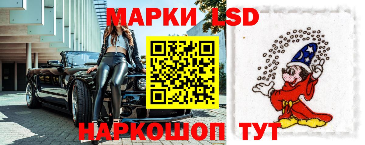 Марки N-bome  Марки NBOMe 1500мкг  Вход с VPN  Калуга 