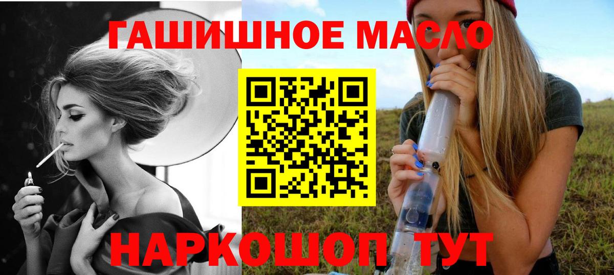 Дистиллят ТГК жижа Калуга
