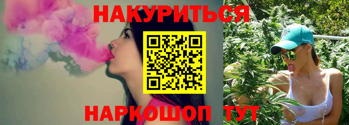 Калуга  МАРИХУАНА сатива  Вход с VPN  Шишки марихуана гибрид  Конопля марихуана 
